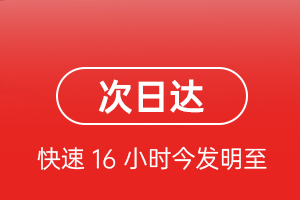 张掖甘州空运航空货运 航空货运